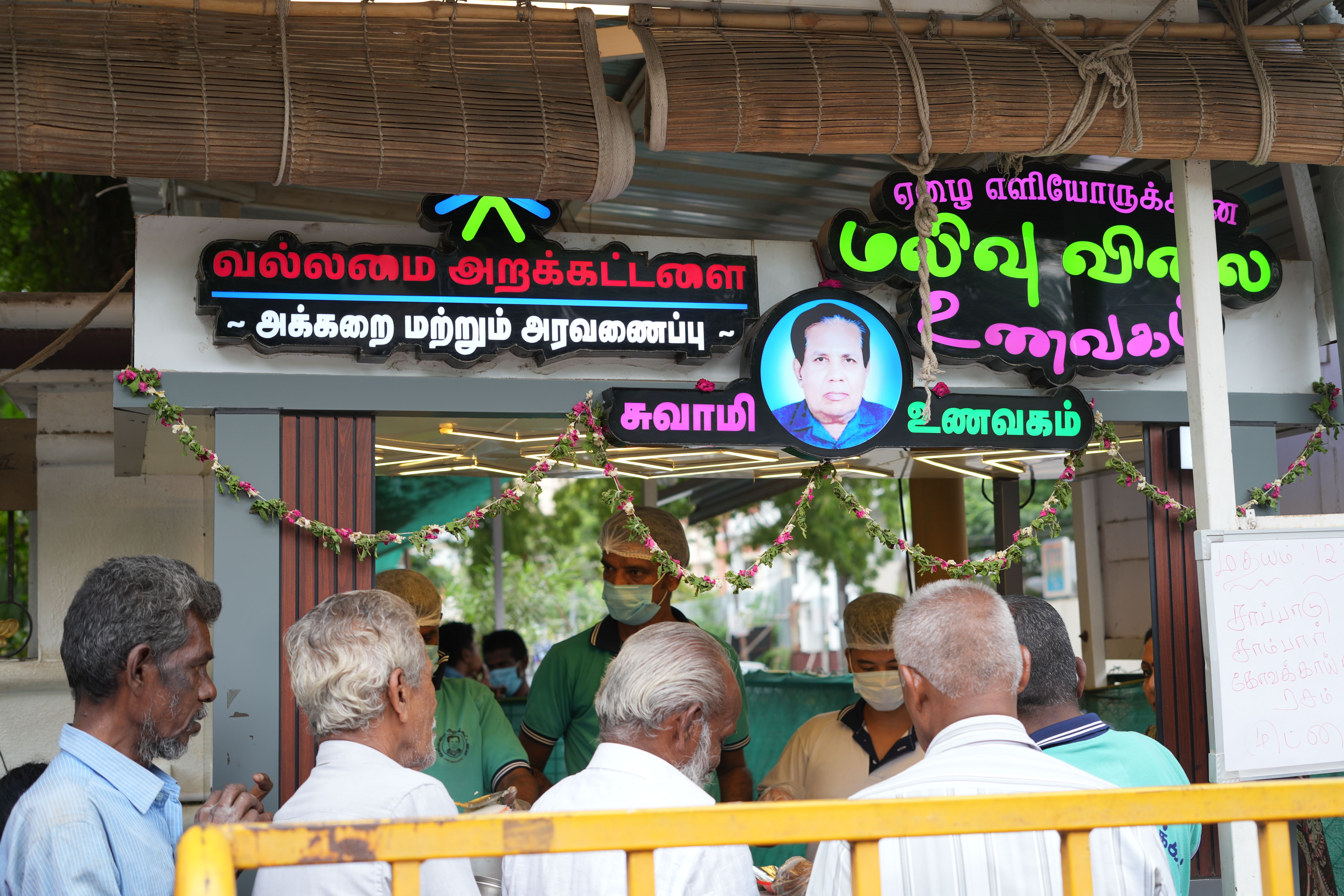 Children learning